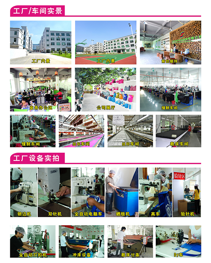 化妝包生產(chǎn)車(chē)間、化妝包生產(chǎn)流程